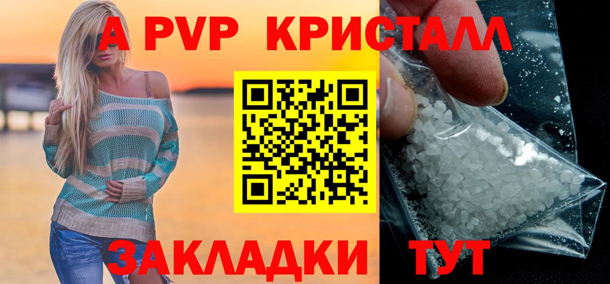 APVP СК КРИС  А ПВП СК  Вход с VPN  Джанкой 