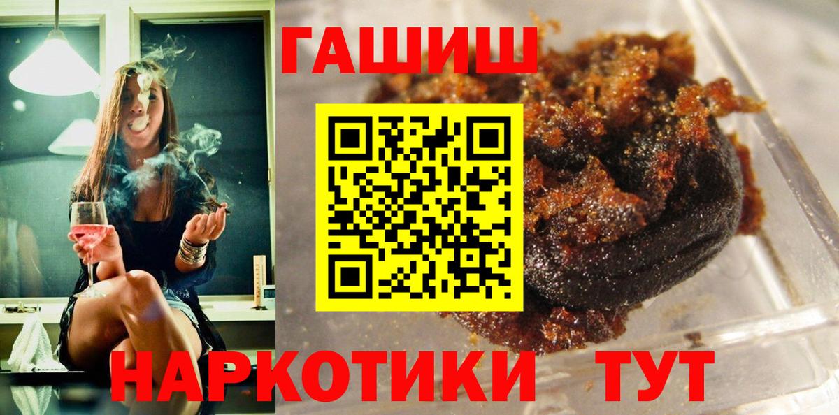 Гашиш индика сатива Джанкой