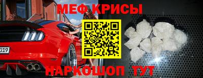 мефедрон мука Ливны