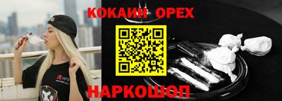 синтетический гашиш Лесосибирск