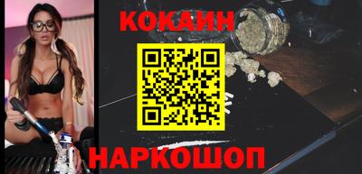 синтетический гашиш Лесосибирск