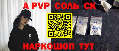 синтетический гашиш Лесосибирск