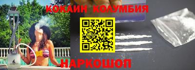 синтетический гашиш Лесосибирск