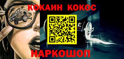 синтетический гашиш Лесосибирск