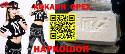 синтетический гашиш Лесосибирск