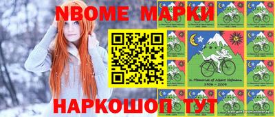 синтетический гашиш Лесосибирск