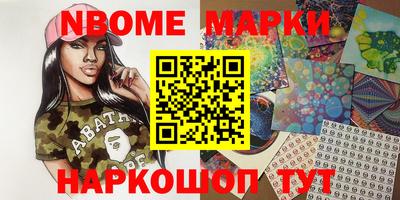 синтетический гашиш Лесосибирск