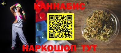 синтетический гашиш Лесосибирск