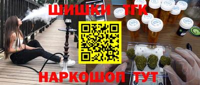 мефедрон мука Ливны