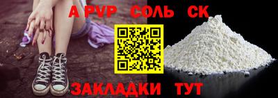 мефедрон мука Ливны