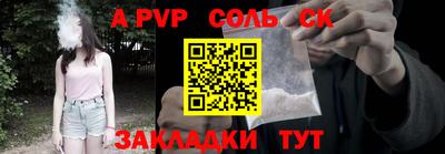 амф Ликино-Дулёво