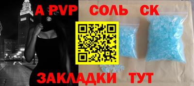 мефедрон мука Ливны