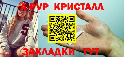 мефедрон мука Ливны