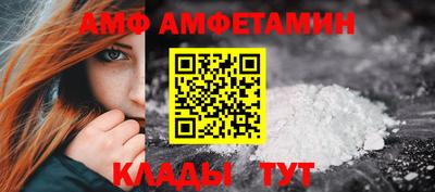 мефедрон мука Ливны
