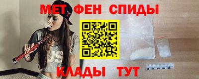 мефедрон мука Ливны