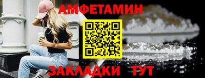 мефедрон мука Ливны