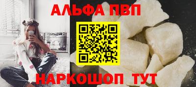 синтетический гашиш Лесосибирск