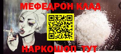 амф Ликино-Дулёво