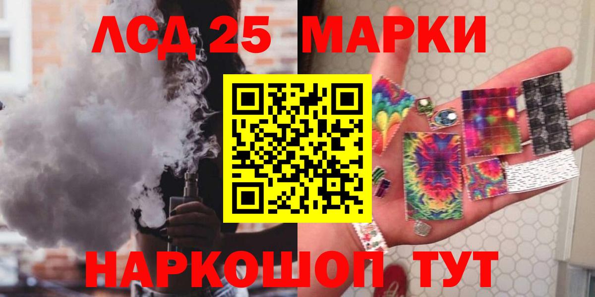 LSD-25 экстази ecstasy  Вход с VPN  Лсд 25 экстази ecstasy  Джанкой 