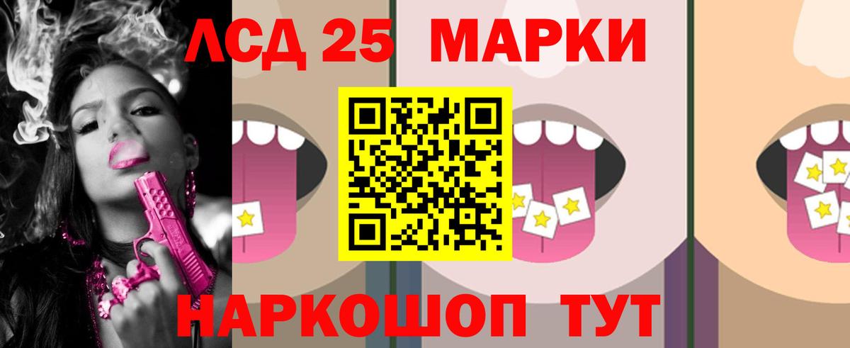 Лсд 25 экстази ecstasy Джанкой