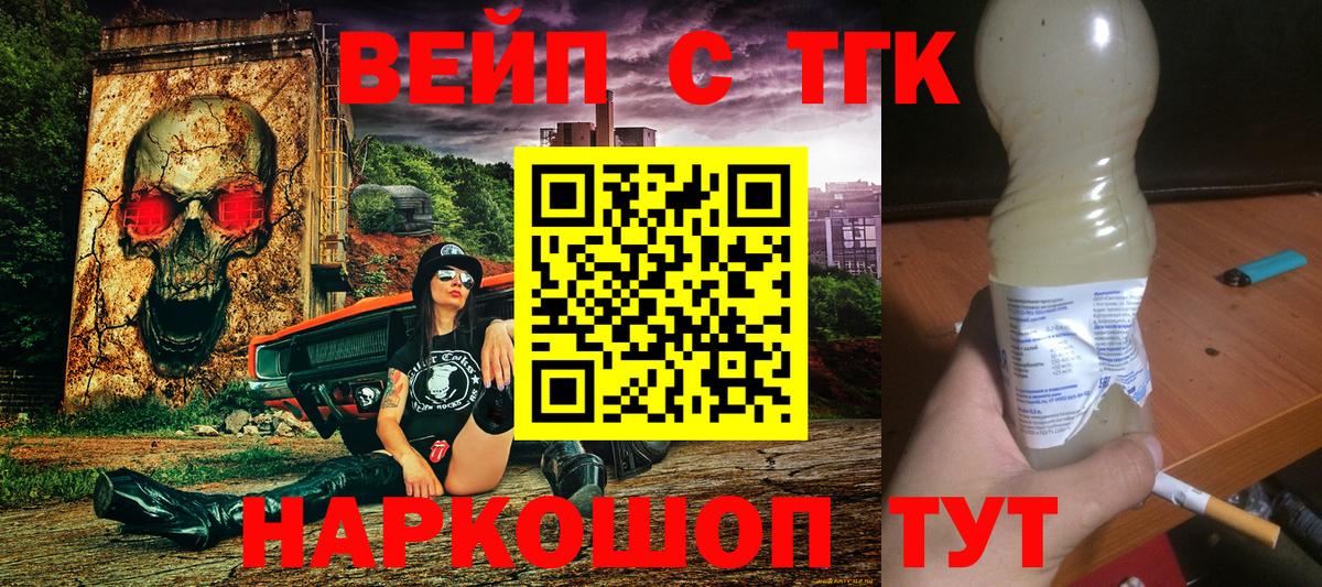 Дистиллят ТГК гашишное масло  Вход с VPN  Джанкой  ТГК гашишное масло 