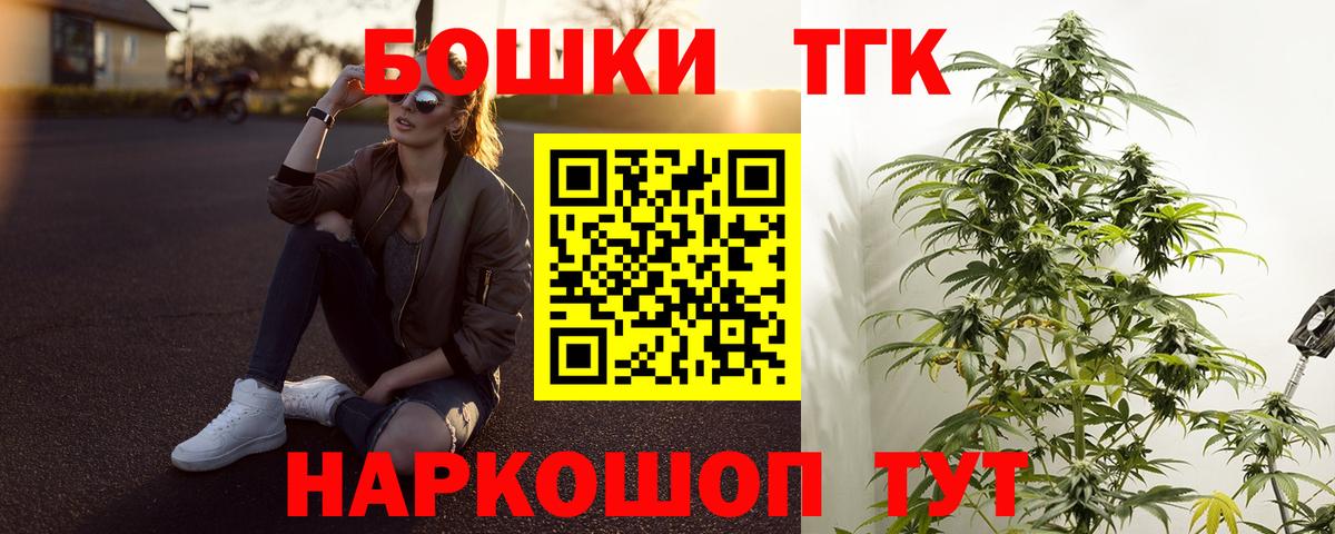 Шишки марихуана тримм  Вход с VPN  Марихуана LSD WEED  Канабис Bruce Banner  Джанкой  Шишки марихуана SATIVA & INDICA 