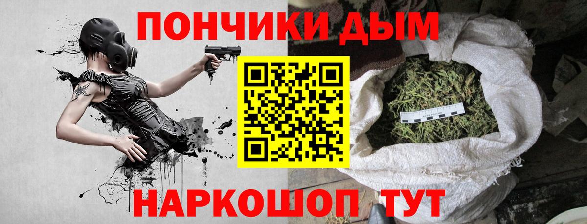 Канабис AK-47 Джанкой